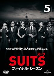 SUITS եʥ롦 Vol.5