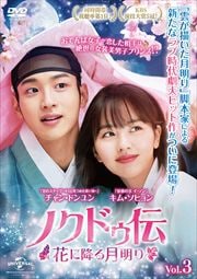 Υɥ֤˹ߤ Vol.3