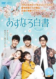 ʤBrave to Love Vol.9