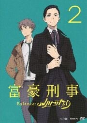 ٹ뷺 Balance:UNLIMITED 2