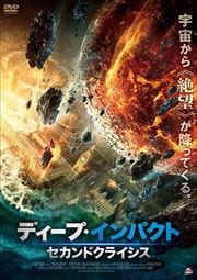 ディープ ブルー2 ダニエル サブレ 映画の宅配dvdレンタルならgeo ディープ ブルー2 ダニエル サブレ 映画の宅配dvdレンタルならgeo
