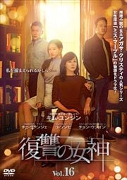 ν Vol.16