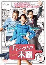 󥰥 Vol.3