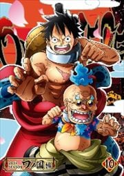 One Piece ワンピース thシーズン ワノ国編 R 10 田中真弓 映画の宅配dvdレンタルならgeo