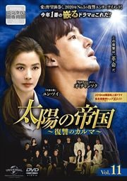 ۤΥޡ Vol.11