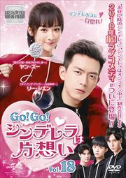 GoGoǥۤ Vol.18