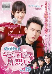 GoGoǥۤ Vol.19