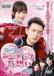 GoGoǥۤ Vol.21