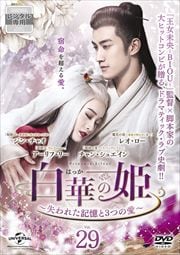 ڤɱ줿3Ĥΰ Vol.29