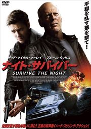洋画のdvdレンタルランキング Dvdレンタル ぽすれん