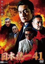41