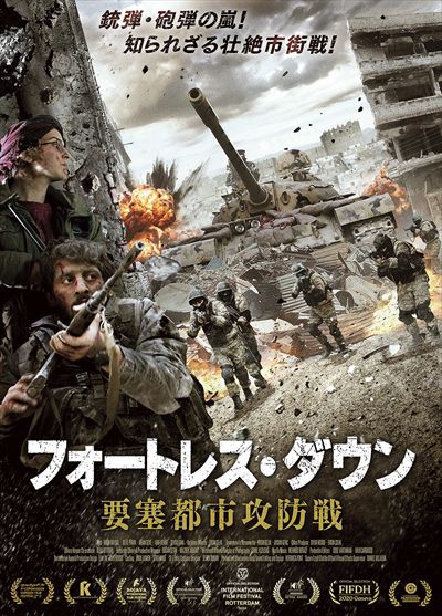 レス フォート