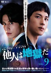 ¾ͤϹ Vol.9