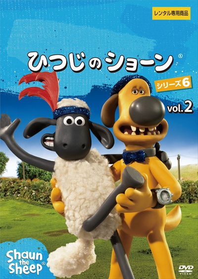 ひつじのショーン シリーズ6 vol.2 / トム・パーキンソン - DVD