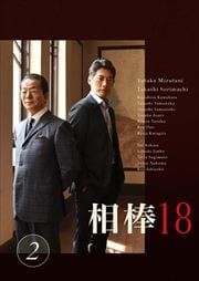  season18 2