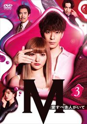 ˥ʥȥɥޡM ٤ͤơ Vol.3