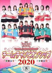 BATTLE ROYAL ࡦԥ󥷥å2020 vol.5