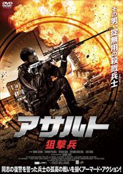 オペレーション ローグ2 ザ ハント スティーブン ラング 映画の宅配dvdレンタルならgeo オペレーション ローグ2 ザ ハント スティーブン ラング 映画の宅配dvdレンタルならgeo