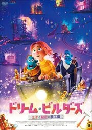 アニメのdvdレンタルランキング 映画の宅配dvdレンタルならgeo