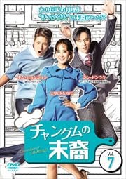 󥰥 Vol.7
