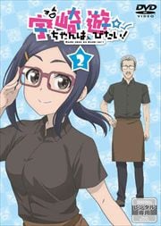 ͷӤ 2