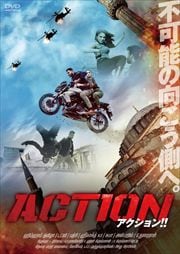 ワンス アポン ア タイム イン チャイナ 天地覚醒 ウー イジャ 映画の宅配dvdレンタルならgeo ワンス アポン ア タイム イン チャイナ 天地覚醒 ウー イジャ 映画の宅配dvdレンタルならgeo