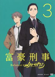 ٹ뷺 Balance:UNLIMITED 3