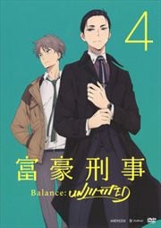 ٹ뷺 Balance:UNLIMITED 4