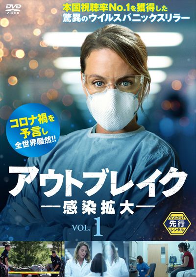 21年上半期 Dvdレンタルランキング Dvdレンタル ぽすれん 21年上半期 Dvdレンタルランキング Dvdレンタル ぽすれん