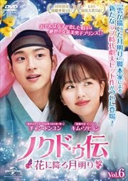 Υɥ֤˹ߤ Vol.6