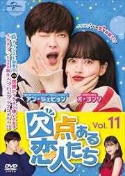 ͤ Vol.11