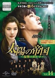 ۤΥޡ Vol.14