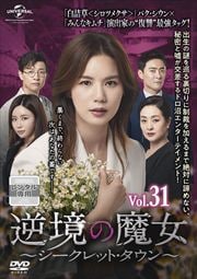 նåȡ Vol.31