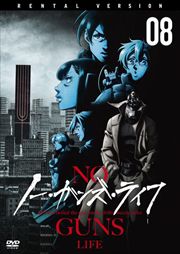 Ρ󥺡饤 Vol.8