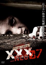 줿ư XXX_NEO 07