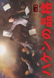 新作も100円 映画を見るならゲオの宅配dvdレンタル 新作も100円 映画を見るならゲオの宅配dvdレンタル