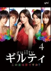 ƥ ϺǤ Vol.4