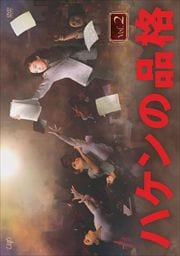 ϥʳ(2020) Vol.2
