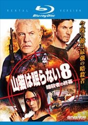 Blu-rayۻǭ̲ʤ8 ŻԤν