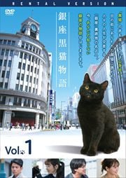 ¹ǭʪ Vol.1