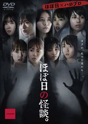 小池里奈 Jd Rina 3 小池里奈 映画の宅配dvdレンタルならgeo