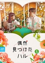Ĥϥ Vol.5