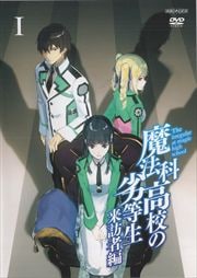 Re ゼロから始める異世界生活 氷結の絆 高橋李依 映画の宅配dvdレンタルならgeo Re ゼロから始める異世界生活 氷結の絆 高橋李依 映画の宅配dvdレンタルならgeo