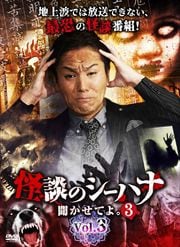 ̤ΥϥʹƤ衣3 vol.3