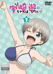 ͷӤ 3