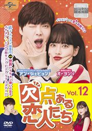 ͤ Vol.12