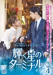 Υߥʥ Vol.4