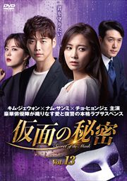̤̩ Vol.13