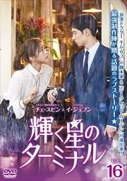 Υߥʥ Vol.16