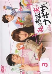 βץʥ Vol.3
